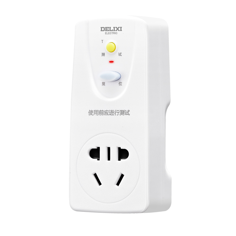 德力西电气漏电保护插座10A直插转10A一位五孔 HD-LBTZS 白色